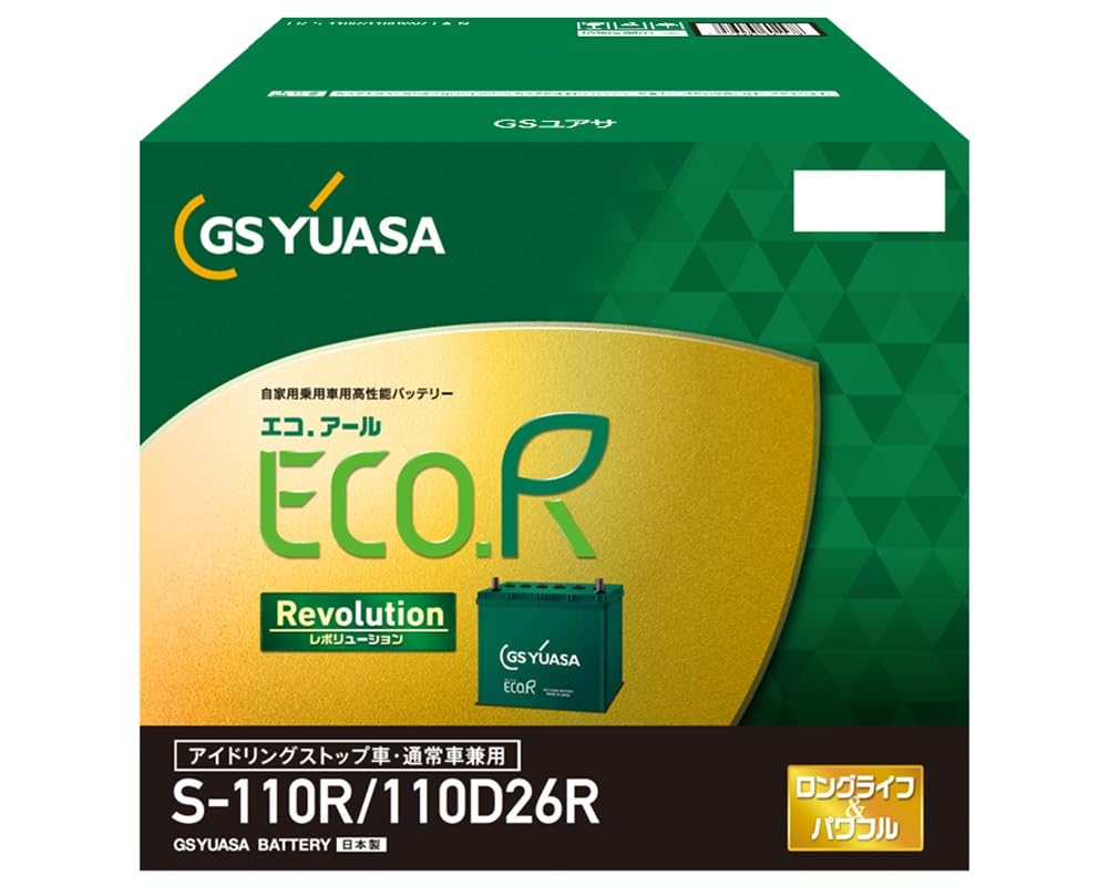 Amazon.co.jp: GSユアサ (ジーエスユアサ) ER S-110R (S-95R互換