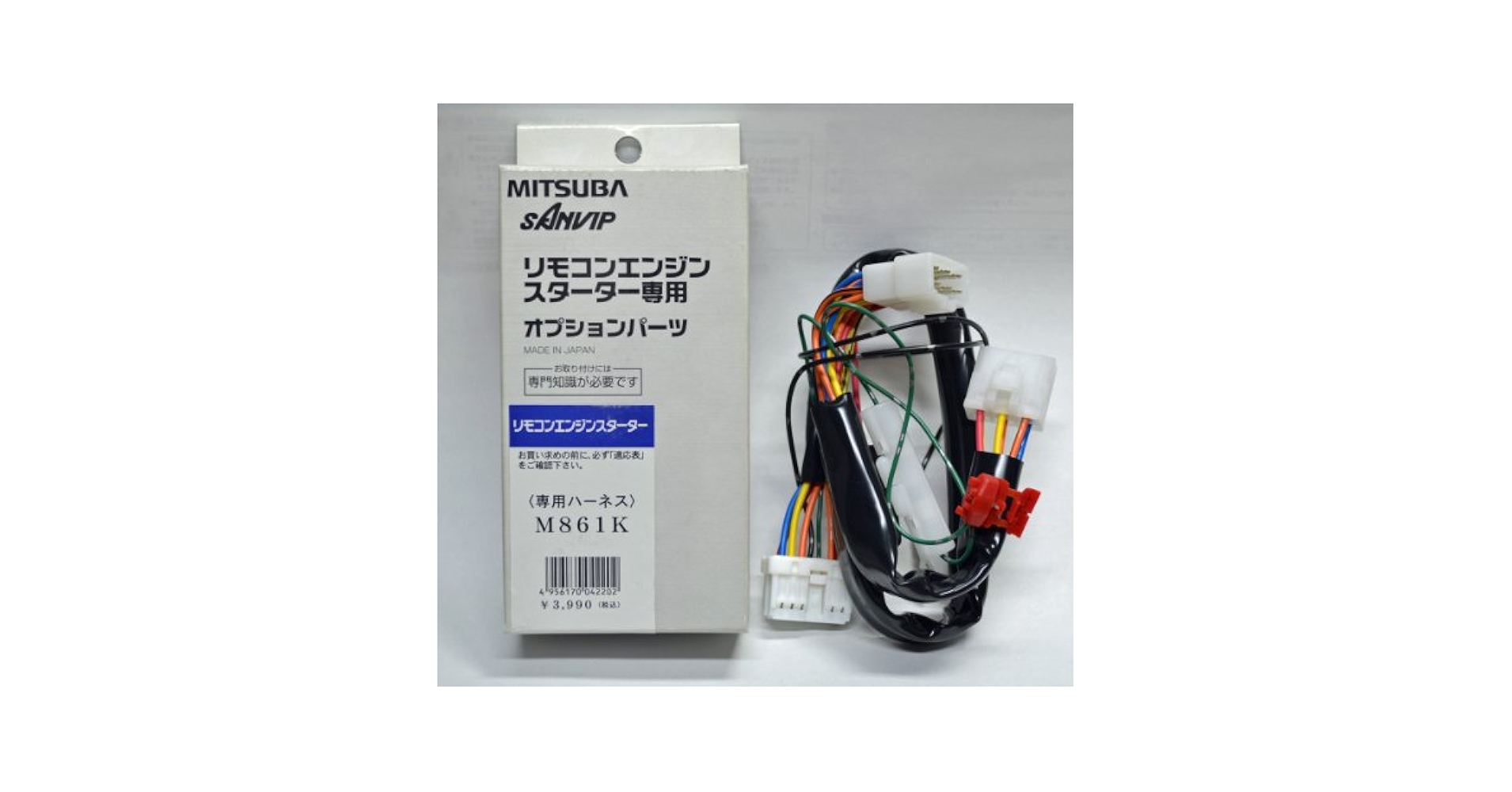 うた●新品●ミツバ盗難警報機付きリモコンエンジンスターターTKS-03 Amazon.co.jp: MITSUBA(ミツバサンコーワ) リモコンエンジン