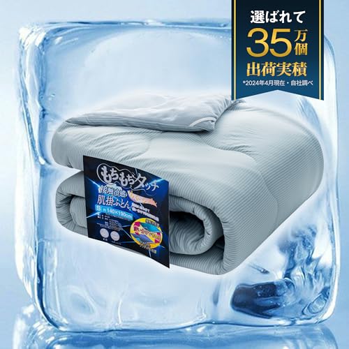 �y�Ђ������������+�ɏ㐇���z�ėp�|���z�c �V���O�� �⊴ ���o�[�V�u��[Q-MAX0.5�ڐG�⊴��+���b�t����] �z�� �ʋC ���MMAX �����ɂ��� �y�� ���� �ɏ_���� �ӂ�ӂ� �_�炩�����G�� �����P�A CICA�ێ� W�����u���ہ����G�}�v�|���z