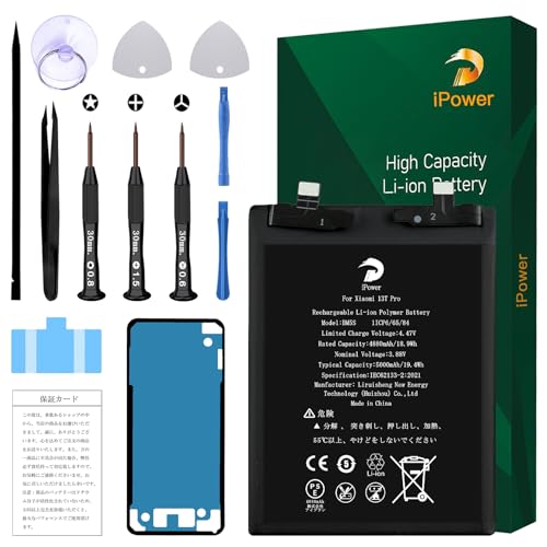 Amazon | iPower for Xiaomi 13T Pro バッテリー交換 元の容量4880mAh