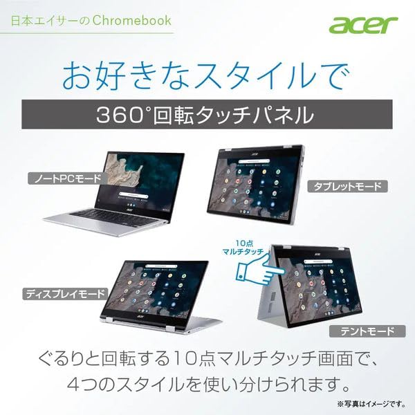 【ジャンク】Acer SW3-013 ムーンライトホワイト ジャンク】Acer SW3-013 ムーンライトホワイト ジャンク】Acer