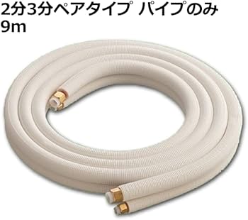 送料無料！！エアコン配管セット (フレア加工済) 2分3分　6m DAC-23 SPH】フレア配管セット | 製品情報 | 因幡電工 INABA DENKO
