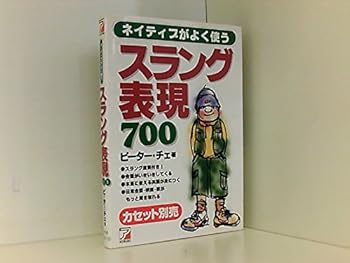 Tankobon Hardcover ????????????????700 (????????) [Japanese] Book