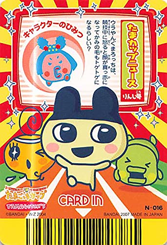 Amazon.co.jp: 超ねんじゅーかいさい カードでおーえん！ たまごっち