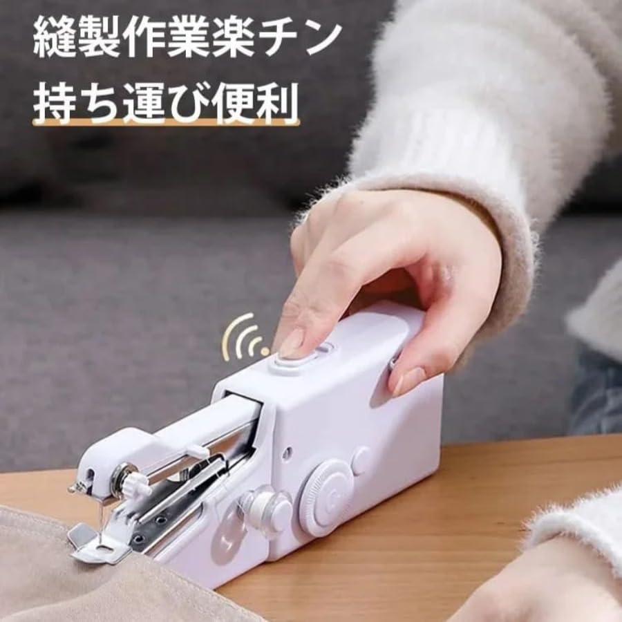 Mini machine à coudre électrique portable petite et idéale pour débuter - 3