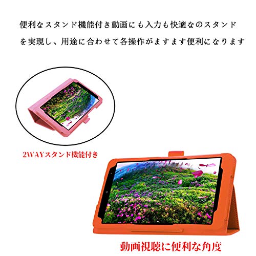 Amazon | Qua tab QZ8(KYT32) au 8インチタブレット専用 スタンド機能