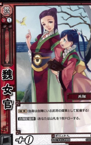 OuTCG@(g[fBOJ[hQ[) u[X^[ 3e 3-015 鰏C