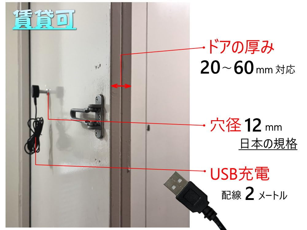 電子スマート ドアスコープ のぞき穴 Amazon.co.jp: AUTOMAX izumi ドアスコープカメラ (ブラック