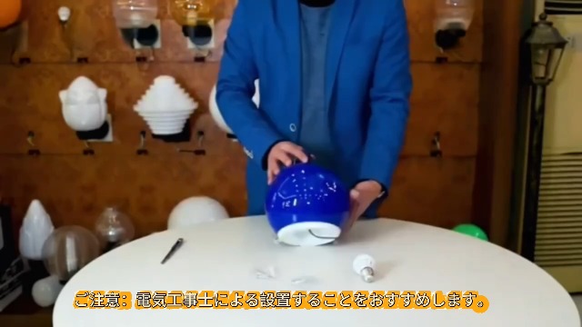 Amazon.co.jp : 億兆堂 風船シーリングライト バルーン照明 1灯