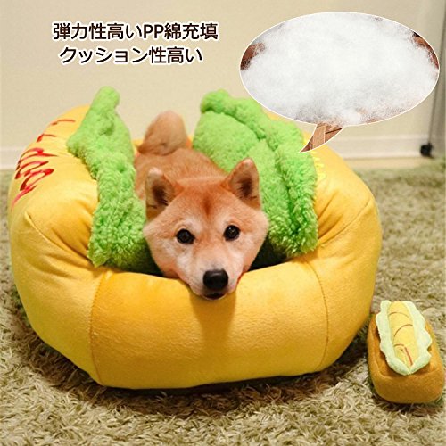 Depot 犬 ベッド ホットドッグ 59 50 23cm ふわふわ 犬用ベッド クッション 冬用 洗える 猫ベッド 人気 可愛い おしゃれ あったか 犬小屋 ペット ベッド 猫 犬ベッド ペットハウス ベッド 犬 ドーム型 滑り止め 犬 マット ペット用品 ハウス 猫 こたつ ペット用クッション Depot 犬 ベッド ホットドッグ 59 50 23cm ふわふわ 犬用ベッド クッション 冬用 洗える 猫ベッド 人気 可愛い おしゃれ あったか 犬小屋 ペット ベッド 猫 犬ベッド ペットハウス ベッド 犬 ドーム型 滑り止め 犬 マット ペット用品 ハウス 猫 こたつ ペット用クッション