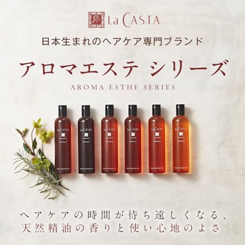 Amazon.co.jp: ラ・カスタ: アロマエステ