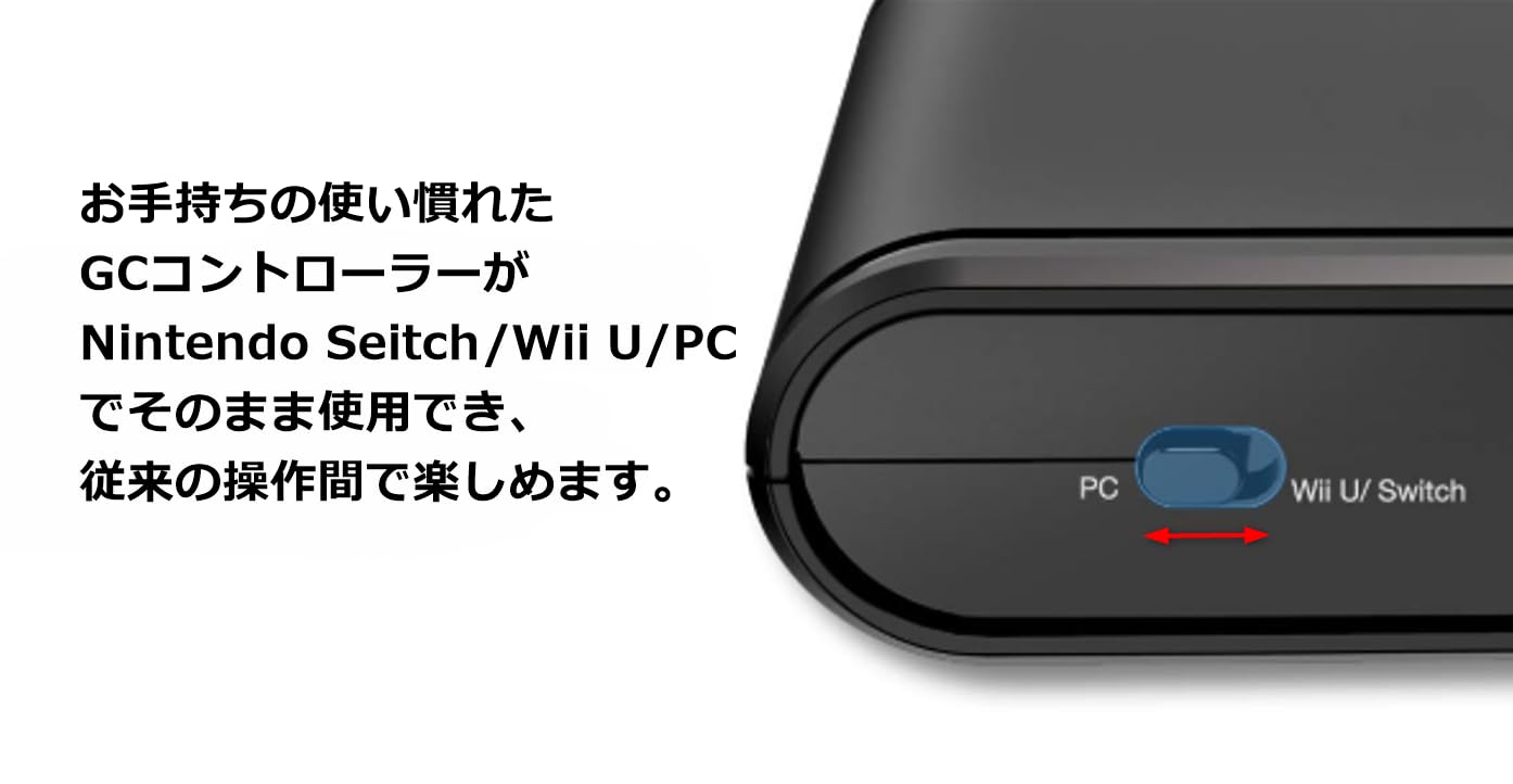 スマブラ switch GCコントローラー(純) GCコントローラー接続タップ Amazon.co.jp: ニンテンドースイッチ用GCコントローラ接続タップ