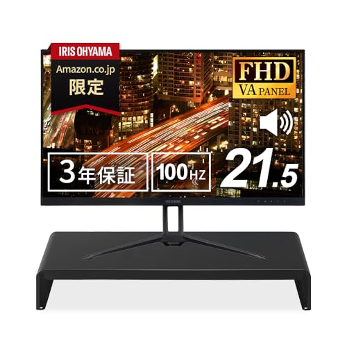 S393 液晶ディスプレイ　アイリスオーヤマ　DT- GF213R-B 美品 新品》アイリスオーヤマ液晶ディスプレイ DT-GF213R-B 21.5V型