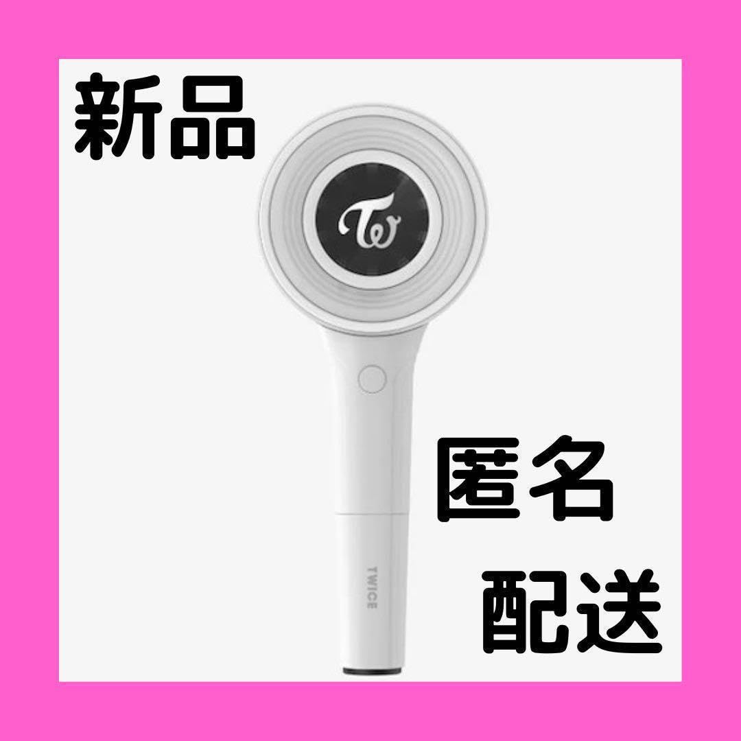 Amazon.co.jp: TWICE 公式ペンライト Candybong ∞ 単品 : おもちゃ 