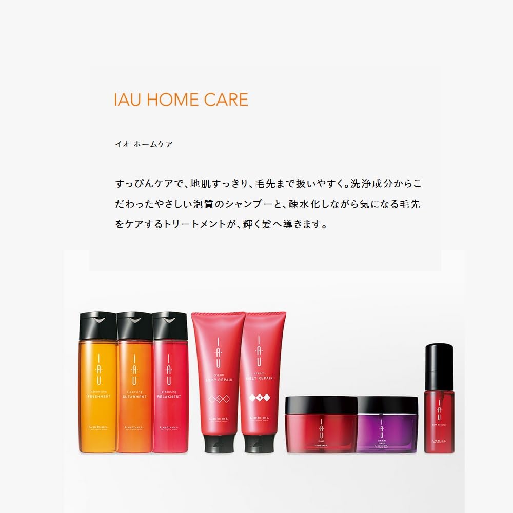 ルベル イオ クレンジング リラックスメント シャンプー 詰替え用 1000ml