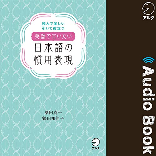 357_やきもきする