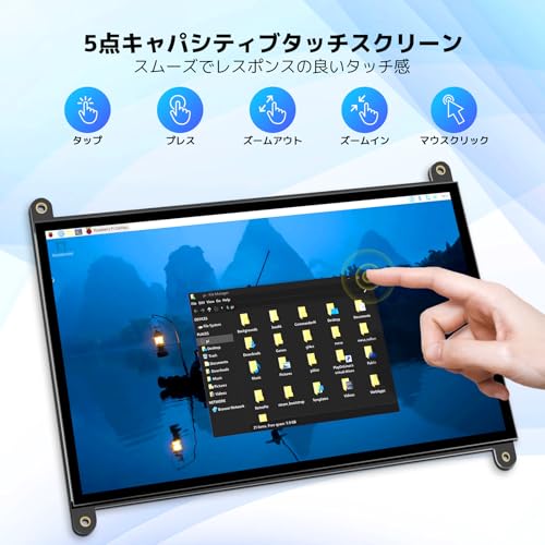 KOGODA 10.1インチ Raspberry Pi用タッチモニター の商品画像 2