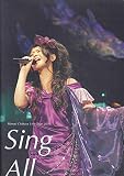 茅原実里 Live Tour 2010 “Sing All Love” Live Photobook 大型本