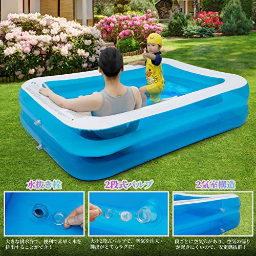 Saiveina ビニールプール 200×150×50cm swn-hm-183 の商品画像 2