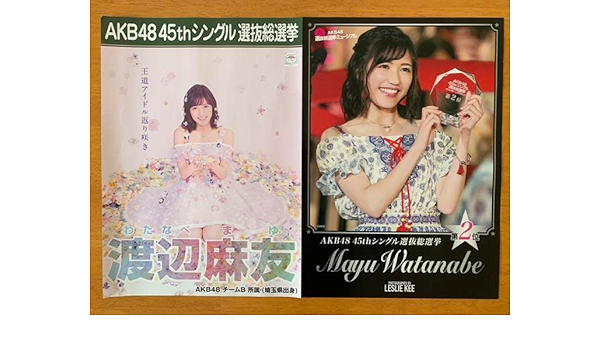 AKB48 45thシングル選抜総選挙