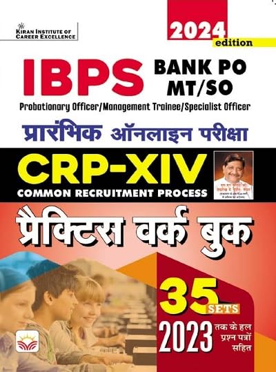 IBPS PO XIV