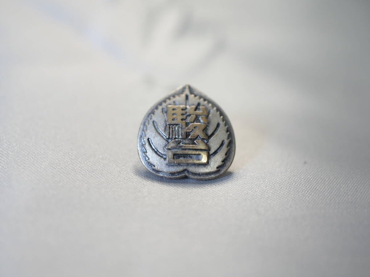 ●バッジ バッチ ピン ピンバッジ 校章 記章 徽章 聖心女子学院 シルバー ○バッジ バッチ ピン ピンバッジ 校章 記章 徽章 聖心女子学院