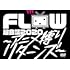 FLOW 超会議 2020 ~アニメ縛りリターンズ~ at 幕張メッセイベントホール(初回限定盤 DVD)