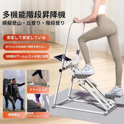 KDBT ステアクライマー ブラックスタンダードモデル