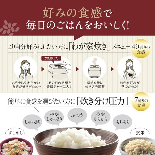 象印マホービン 炊飯器 NW-BA10-BA の商品画像 5