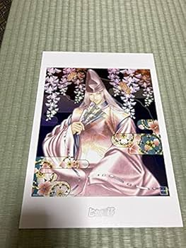 Amazon.co.jp: ヒカルの碁 複製原画 スペシャルイラスト 藤原佐