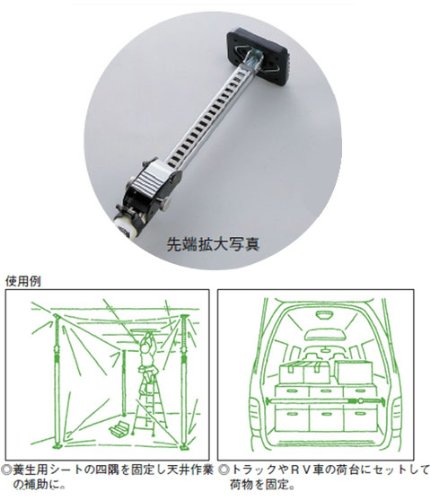 Amazon | 日本緑十字社 突っ張りスタンド KTSD-290 359003 | 三角