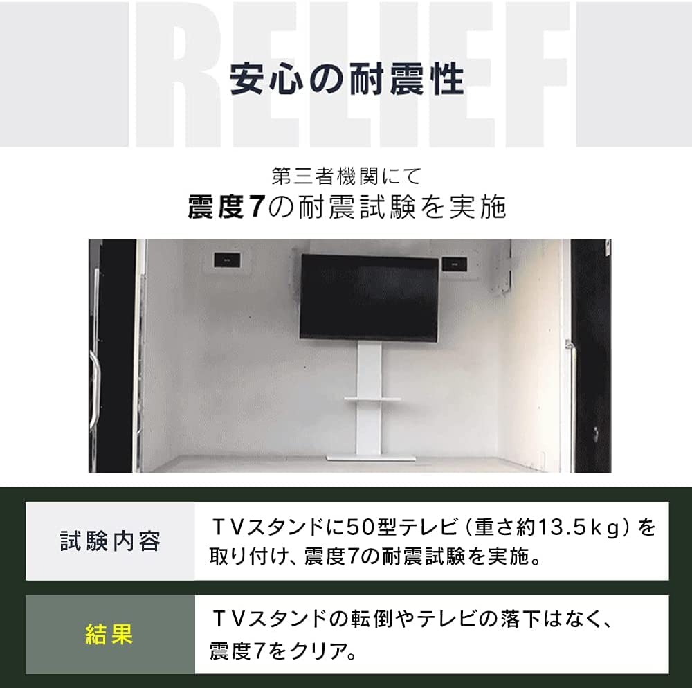 Amazon｜【安心の耐震性】アイリスプラザ テレビ台 ハイタイプ 32-60型
