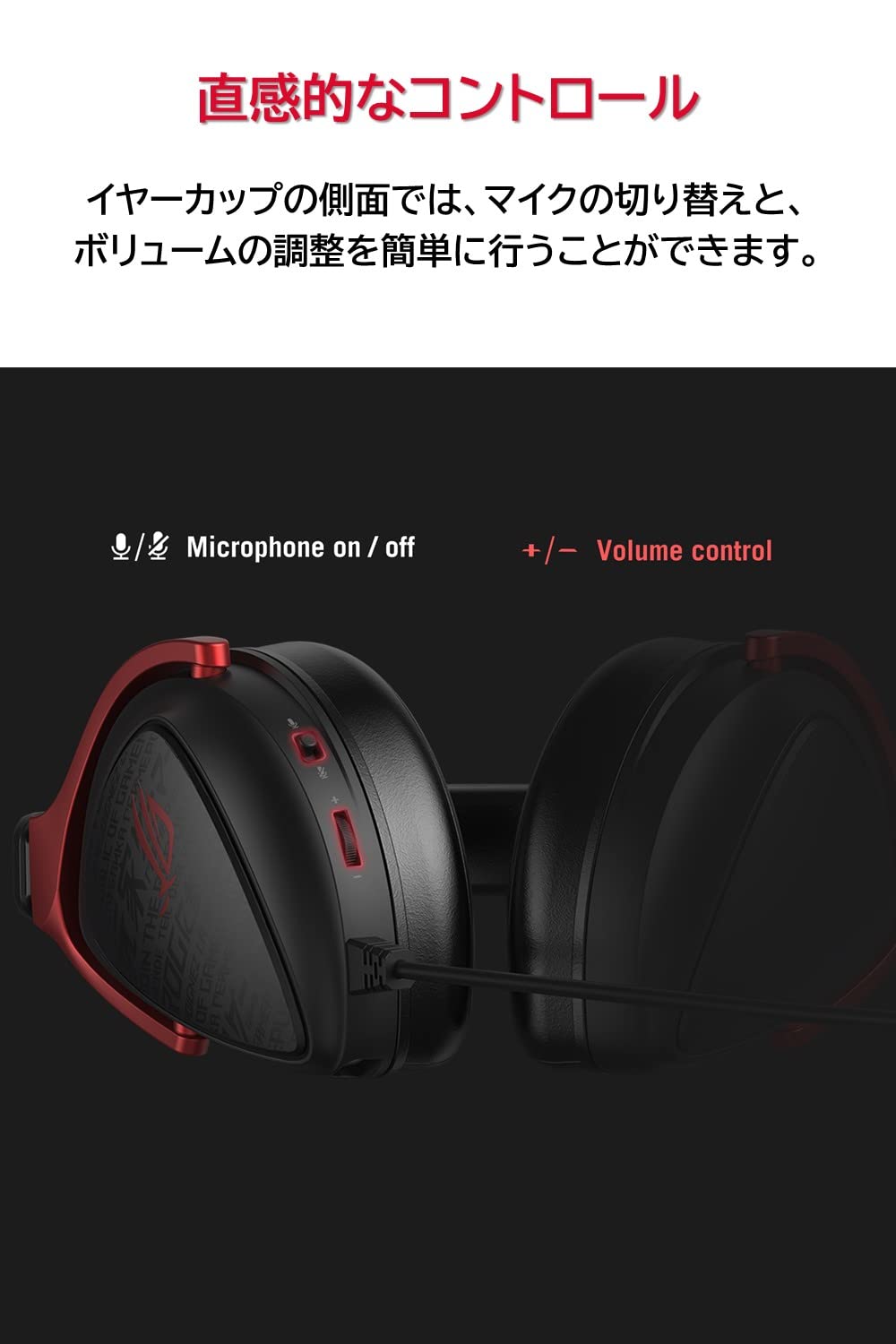 ASUS ゲーミングヘッドセット ROG DELTA S COREサムネイル7