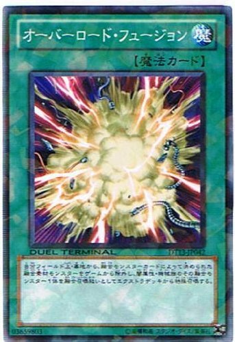Amazon.co.jp: 遊戯王OCG オーバーロード・フュージョン