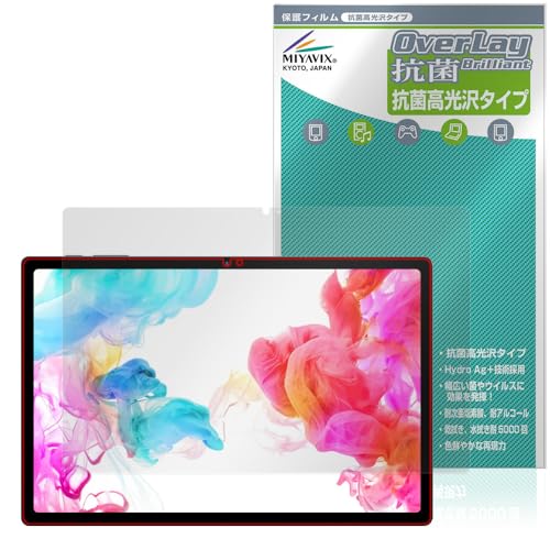 ミヤビックス HEADWOLF HPad 5 対応 保護 フィルム 抗菌 抗ウイルス 光沢 日本製