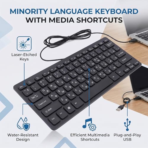 Teclado ruso con cable USB de 78 teclas para portátil y PC de oficina 6