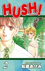 松苗あけみ。 恋はジタバタTHE BEST。 コーラス付録本。 松苗あけみ。 恋はジタバタTHE BEST。 コーラス付録本。