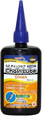 AZ(エーゼット) B1-003 自転車用チェーンルブ クリーン 110ml ドライタイプ