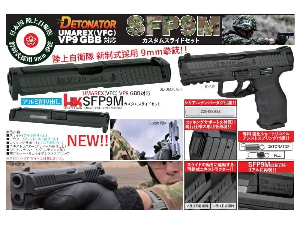 SFP9/VP9 トレーニング用（ブルー）スタンド付属 4セット Aki SFP9/VP9 トレーニング用（ブルー）スタンド付属 - メルカリ