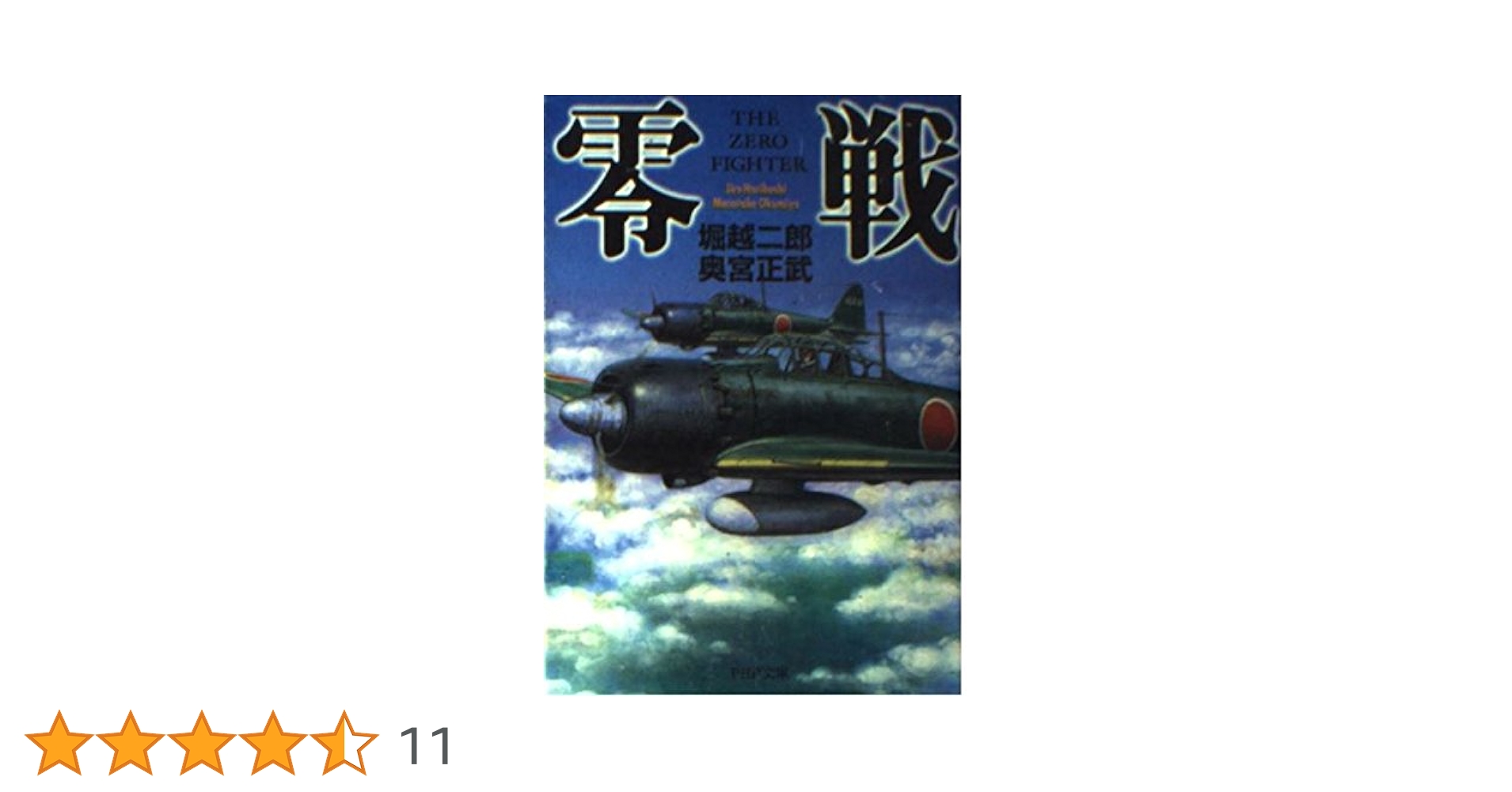 b*e様 ザ・フォール/落下の王国 特別版('07米)〈2枚組〉正規購入品　廃盤 廃盤）ザ・フォール/落下の王国 特別版('07米)〈2枚組〉DVD Amazon.