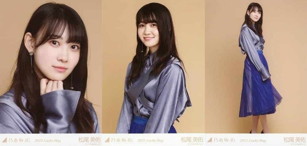 Amazon.co.jp: 乃木坂46 2021年 福袋 Lucky Bag ランダム生写真 3種