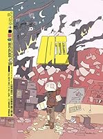 Internal Affairs III 9187325241 Book Cover