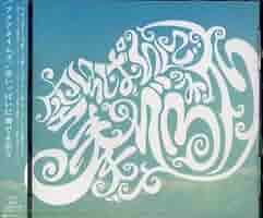 Amazon.co.jp: 空いっぱいに奏でる祈り: ミュージック