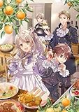 転生したオバサンは、枯れヒロイン目指して仕事に生きます！3【電子書籍限定書き下ろしSS付き】 (Celicaノベルス)