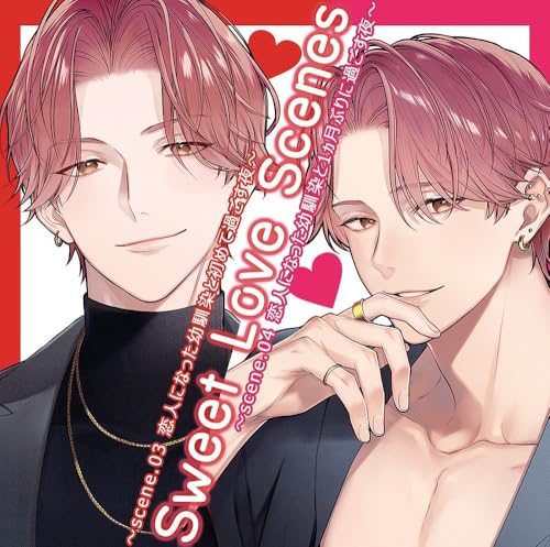 Sweetらぶらぶ (3)