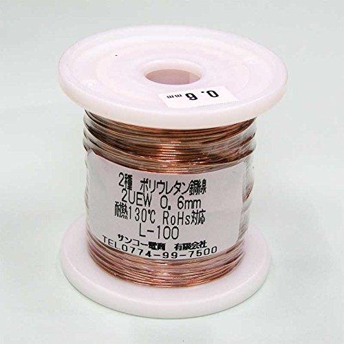 Amazon.co.jp: 【エナメル線】ポリウレタン銅線 2UEW 0.6mm 100m