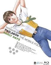 機動警察パトレイバー アーリーデイズ [Blu-ray]