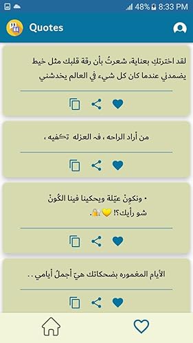 Quotes