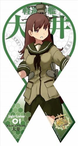 Amazon 艦隊これくしょん 艦これ マグコレ 第2弾 大井 アニメ 萌えグッズ 通販
