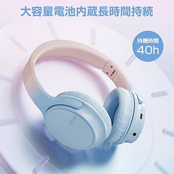 ブルー オーバーイヤー型ヘッドフォン 本体 Amazon.co.jp: Bluetooth ヘッドホン ワイヤレスヘッドホン 密閉